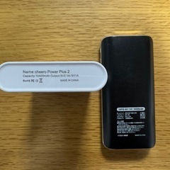 モバイルバッテリー各種の画像