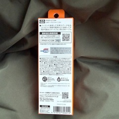 タイプC充電ケーブルの画像