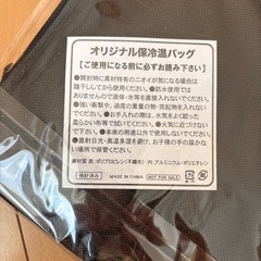 新品　日産の不織布のオリジナル保冷温バックの画像