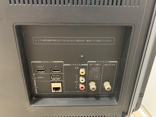 TOSHIBA 液晶カラーテレビ 32型 32S7