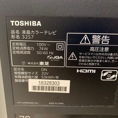 TOSHIBA 液晶カラーテレビ 32型 32S7の画像