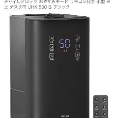 アイリスオーヤマ　ハイブリッド加湿器