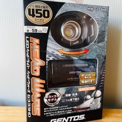 おすすめ⭐︎ジェントス　ヘッドライト2個セット 　HW-G33HDの画像