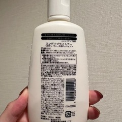 ワンデーライトナーの画像