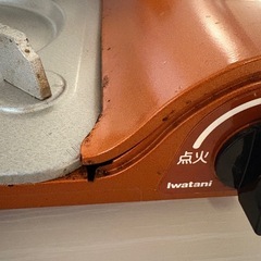 カセットコンロ　ガスコンロ　イワタニ
の画像