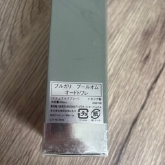 BVLGARI 香水
の画像