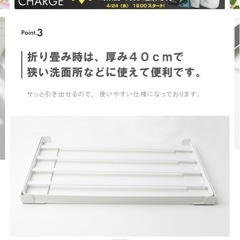 マグネット　洗濯機　棚　収納の画像