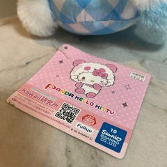 キティ パンダ ぬいぐるみの画像