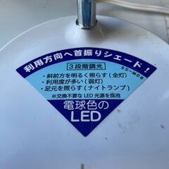 ◆◆LEDタッチセンサーライト◆◆　目に優しい暖色で寝室にお薦めの画像