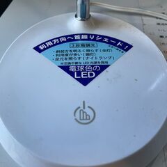 ◆◆LEDタッチセンサーライト◆◆　目に優しい暖色で寝室にお薦めの画像