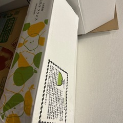 ラフランス　洋梨　24玉の画像