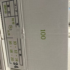 ラフランス　洋梨　24玉の画像