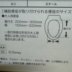 5way おまるの画像