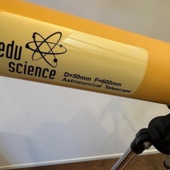 天体望遠鏡の画像