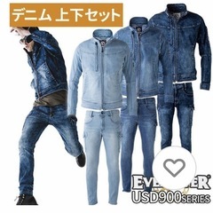 【ほぼ新品】EVEN   RIVER作業服上下セットの画像