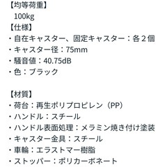 トラスコ　小型樹脂製運搬車　こまわり君　樹脂製ストッパー付きの画像
