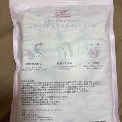 ヘアバンド＆リストバンドセットの画像