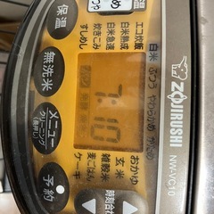 象印　炊飯器　5.5合　美品　の画像