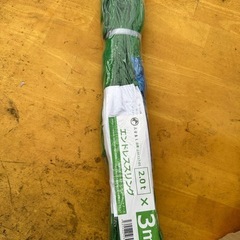 エンドレススリングの画像