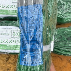 エンドレススリングの画像