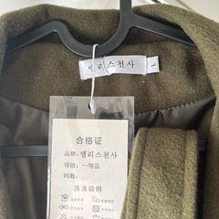 ロングコートの画像