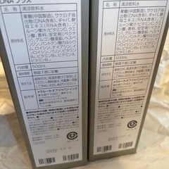 メラルーカ　核酸ドリンク　DNA Plusの画像