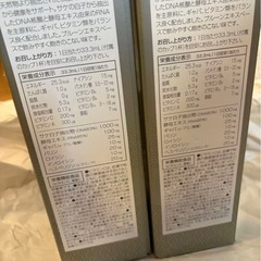 メラルーカ　核酸ドリンク　DNA Plusの画像