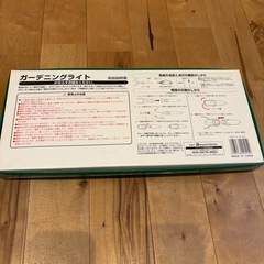 クリスマス  イルミネーション 電飾／ライトの画像