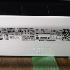 設置工事、保証付き 【東芝】RAS-H221PKS(W) 6畳【2022年式】mloN1322の画像