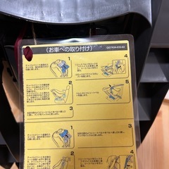 チャイルドシート 新生児から 
美品の画像