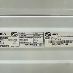 大阪送料無料★3か月保障付き★洗濯機★アクア★5kg★2022年★AQW-S6M★IS-1024の画像