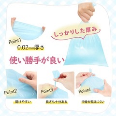 【新品】おむつが臭わない袋の画像