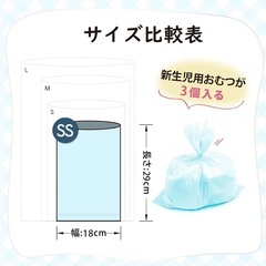 【新品】おむつが臭わない袋の画像