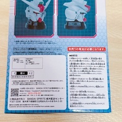 機動戦士ガンダムSEEDFREEDOMデスティニーガンダムSPECllヘッド型スピーカーの画像