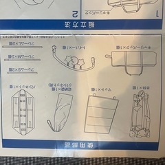 カトージ　プレイヤードの画像