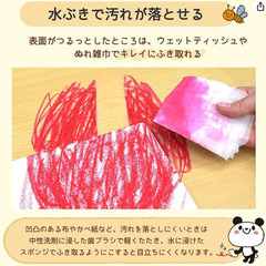 水で落とせるくれよん　10本の画像