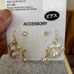ピアス＆リングセットの画像