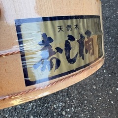 寿司桶や、レトロな大きな桶など桶5個セットの画像