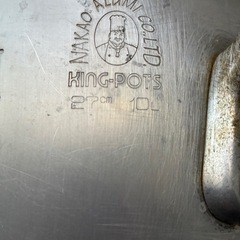 アルミ製 半寸胴両手鍋 中尾アルミ製作所 キングポットシリーズの画像