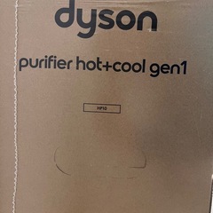 【新品】Dyson Purifier Hot + Cool Gen1の画像