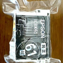 EPSON純正インクカートリッジ/ IPBK61ブラックの画像