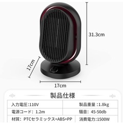 美品　2023製・2秒速暖　ヒーター セラミックヒーター 自動首振り 3段階温の画像