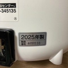 2025年式　
象印　スチーム式加湿器の画像