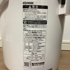 2025年式　
象印　スチーム式加湿器の画像