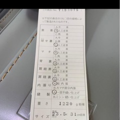 BONTONボントン　ランドセル　新品箱付き　の画像