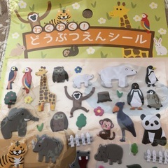 シールまとめて　未開封の画像