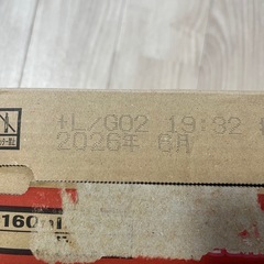 【賞味期限2026.06】Coca Cola コカコーラ 160ml×30缶 ケース　の画像