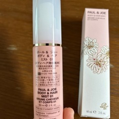 POUL &JOEミスト他の画像