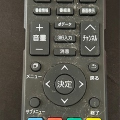 40V地デジ、BS、110度、CSデジタル
の画像