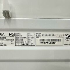 大阪送料無料★3か月保障付き★洗濯機★アクア★5kg★2022年★AQW-G5NJ★IS-1028の画像